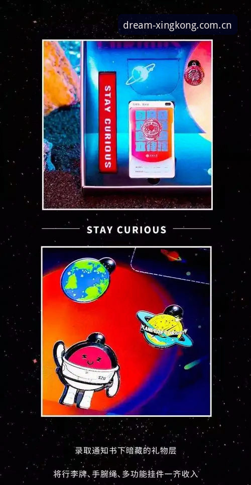 官网探索版登录入口哪个好 星空官网探索版登录入口全面评测:为什么有人说“哪个好”不是选择题?