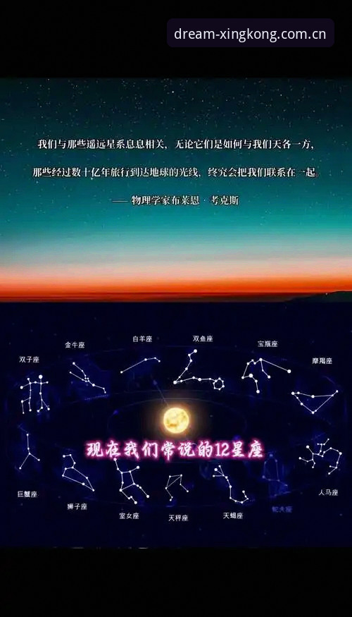 XINGKONG SPORT赛事数据手机版 星空官网手机版实用指南:用XINGKONG SPORT赛事数据看懂竞技生态变化