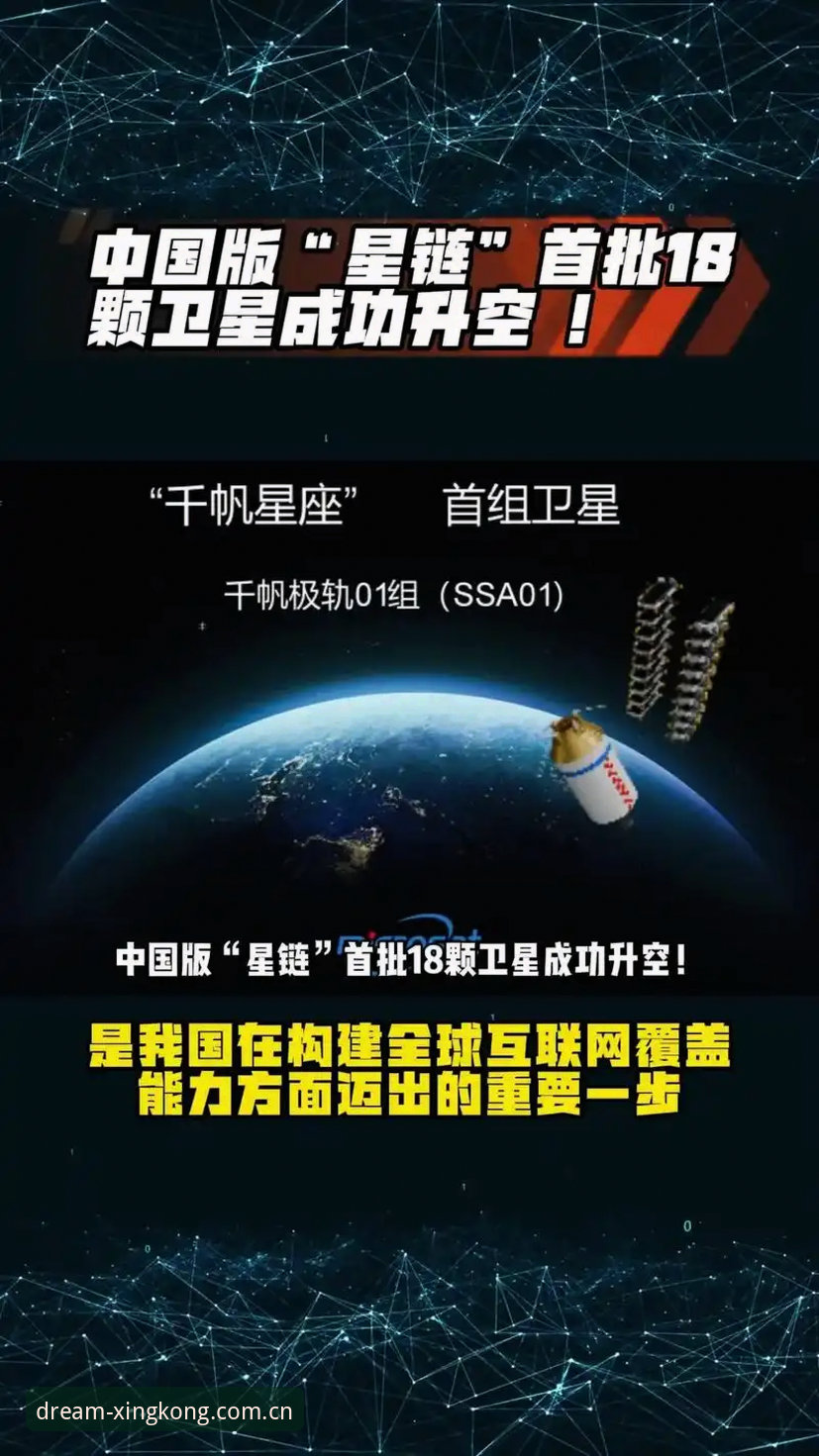 星空XINGKONG中国官网安卓版 为什么说星空XINGKONG中国官网安卓版不只是赛事工具,更是一个竞技生态入口?