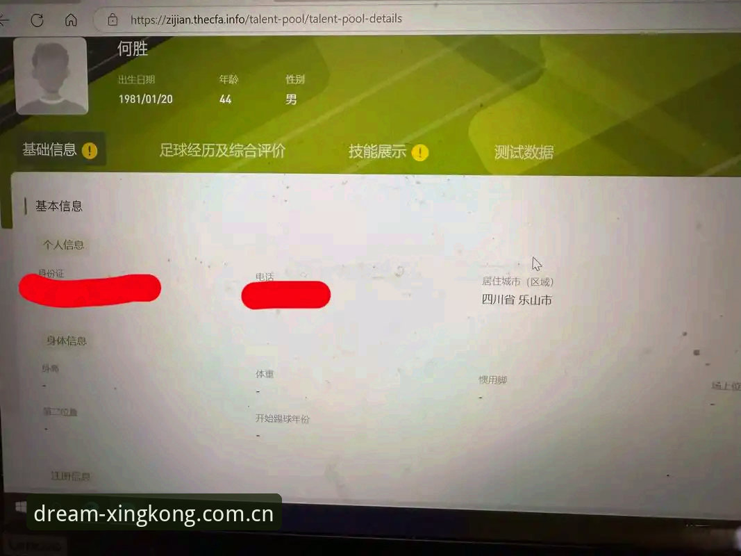 官网探索版登录入口 从模糊到锐利:我测试官网探索版登录入口的实测经验