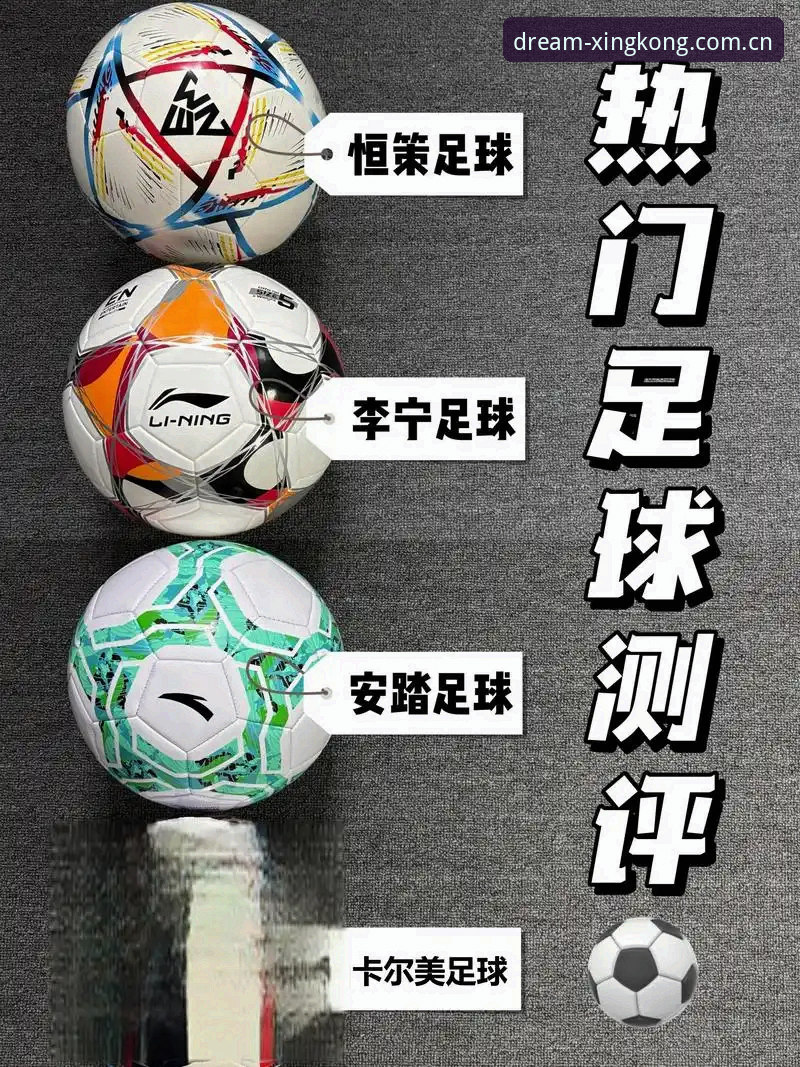 星空XINGKONG中国官网怎么样 足球记者都在用的赛事信息平台,辽宁铁人换帅调整实战经验解析