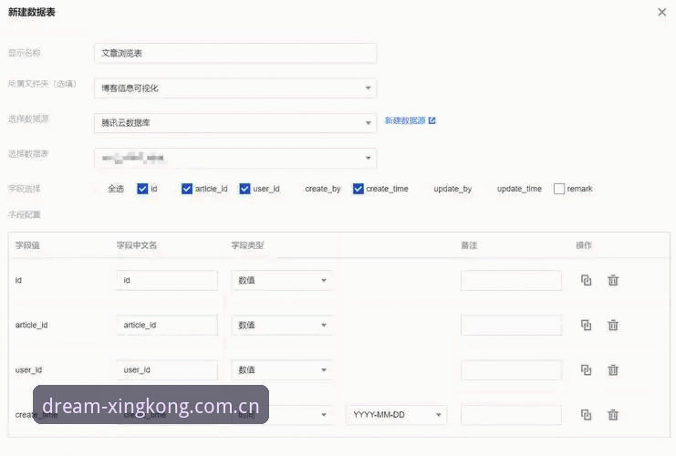 揭秘星空官网赛事板块：V2.3探索版背后的数据重构逻辑