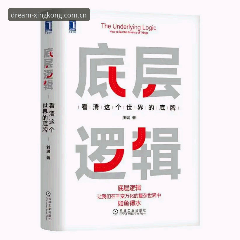 XINGKONG SPORT赛事数据 XINGKONG SPORT赛事数据的底层逻辑:一次竞技生态的深度解析