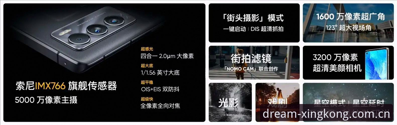 官网探索版登录入口 星空官网探索版V2.3登录入口使用教程:从数据入口到赛事生态的全流程操作指南